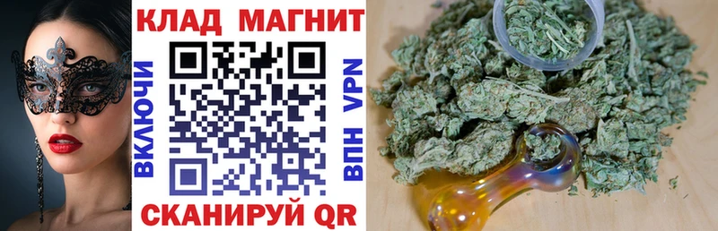 Купить Кокаин  Мефедрон  КЕТАМИН  Конопля  Заозёрный