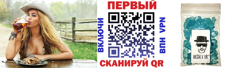 Амфетамин Розовый  Купить закладки  Заозёрный 