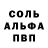 АМФЕТАМИН VHQ And2088