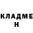 МЕТАДОН кристалл Ralph Brian