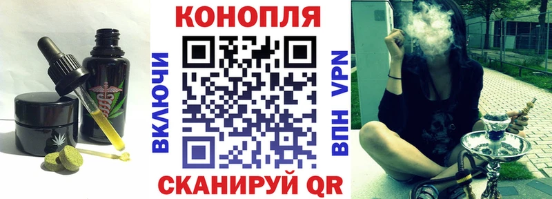 Купить закладки  Заозёрный  Canna-Cookies конопля 