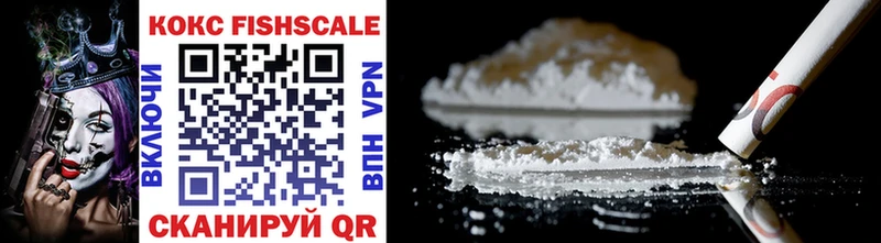 COCAIN VHQ  Купить закладки  Заозёрный 
