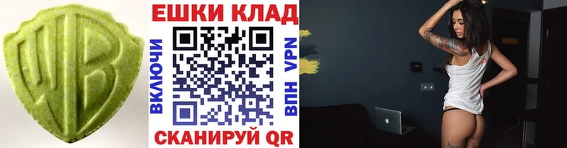 Купить где  Заозёрный  Ecstasy круглые 