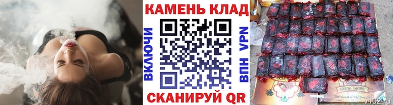 Купить закладки  Заозёрный  ГАШИШ Cannabis 