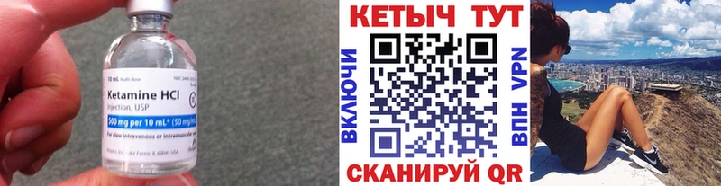Купить закладки  Заозёрный  Кетамин VHQ 