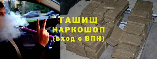 мескалин Коряжма