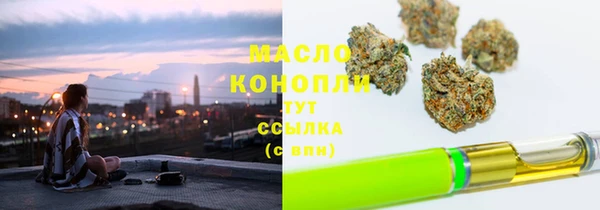 мескалин Коряжма