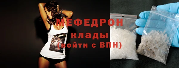 прущие грибы Костерёво