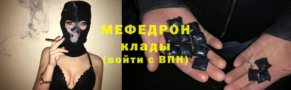 мефедрон Корсаков