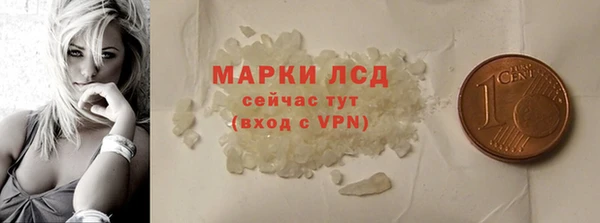 мескалин Коряжма