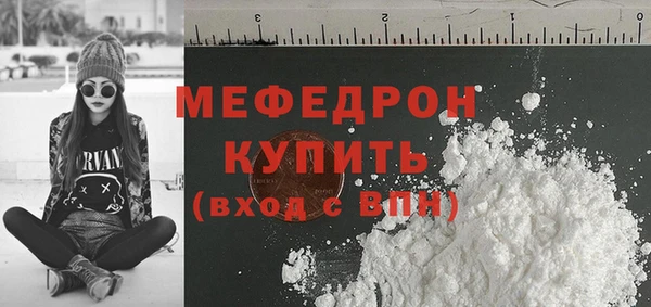 мескалин Коряжма