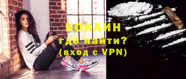 мескалин Коряжма