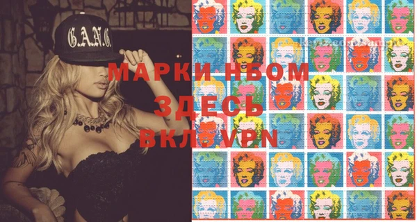 мескалин Коряжма