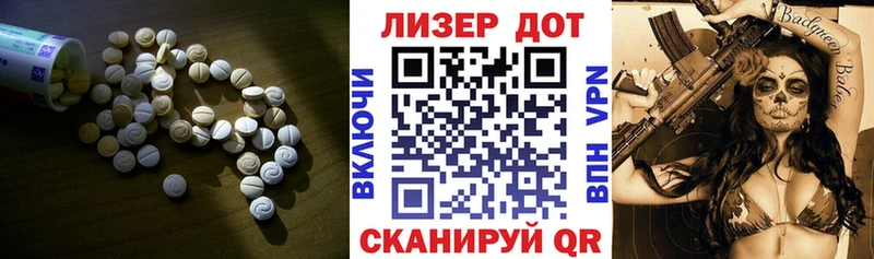 Купить где  Заозёрный  LSD-25 экстази кислота 