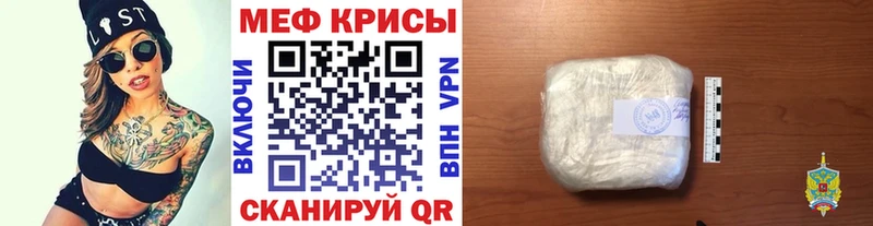 Купить где  Заозёрный  МЯУ-МЯУ VHQ 