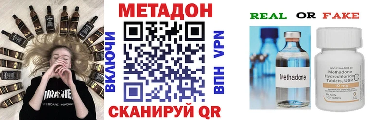 МЕТАДОН мёд  Купить закладки  Заозёрный 