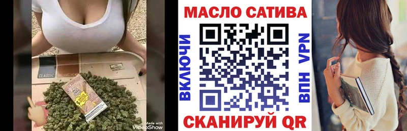 Дистиллят ТГК гашишное масло  Купить  Заозёрный 